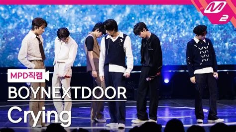 MPD직캠 보이넥스트도어 직캠 4K Crying BOYNEXTDOOR FanCam MCOUNTDOWN 2023