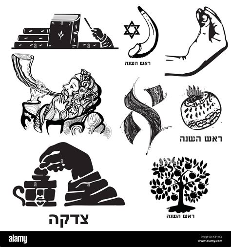 Set Of Religious Hebrew Symbols Rosh Hashanah Doodle Hand Drawing Jewish Holiday Object Retro