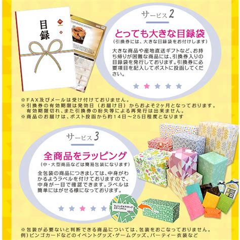 高品質 忘年会 ビンゴ 景品 セット 超豪華 景品セット ビンゴ景品 結婚式 二次会 抽選会 キャンペーン 販促 コンペ ゴルフコンペ賞品