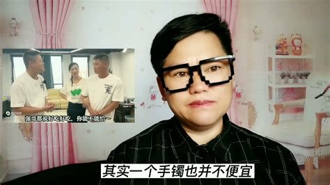 二哥逆袭记小沈回乡领证底气十足，小沈大方表示给二哥母亲买手镯 Youtube