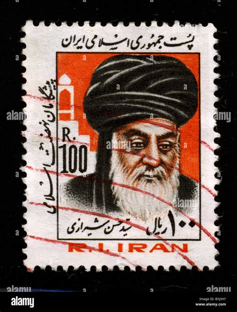 Iran Circa A Stamp Printed In Iran Shows Image Of The Grand