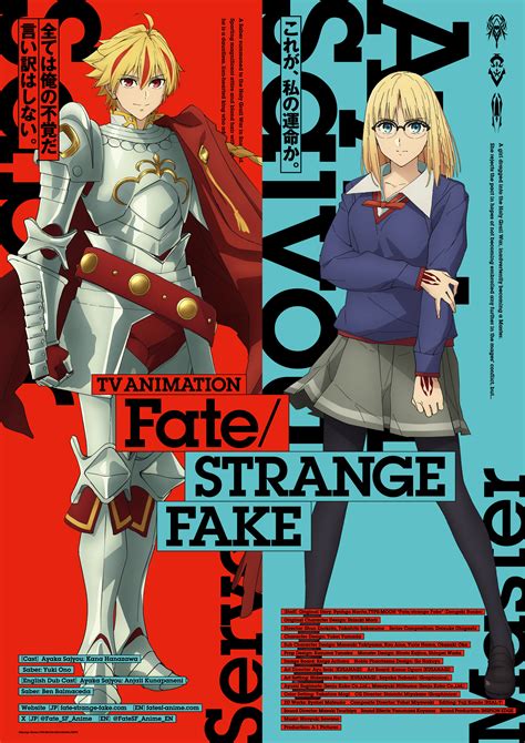 【fate Strange Fake】 『fate Project 大晦日tvスペシャル 2024』 にてtvシリーズ第1話「英霊事件」放送決定！ 最新pv、新規「キャラクタービジュアル」を