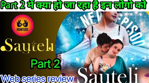 Sauteli Part Web Series Review Sauteli Part Review Riturai Youtube