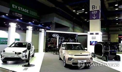 전기차 전시회 Ev 트렌드 코리아 2022 코엑스서 17∼19일 개최 한국경제