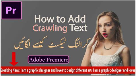 How To Create A Text Crawl In Premiere Pro Cc Crawling Text Adobe