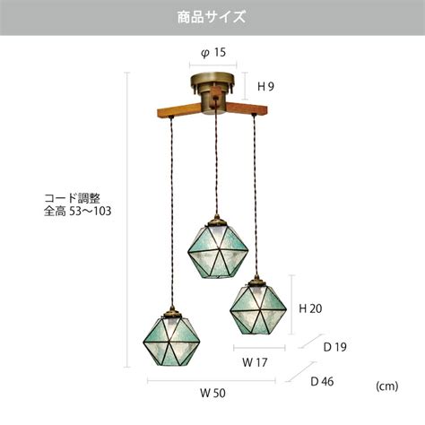 39％割引ベビーグッズも大集合 【ぷっち様専用】maryse Dangle3ペンダントライト3灯クリア色 天井照明 ライト照明 Otaon