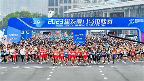 Elite Runners Field For The C D Xiamen Marathon Watch Athletics