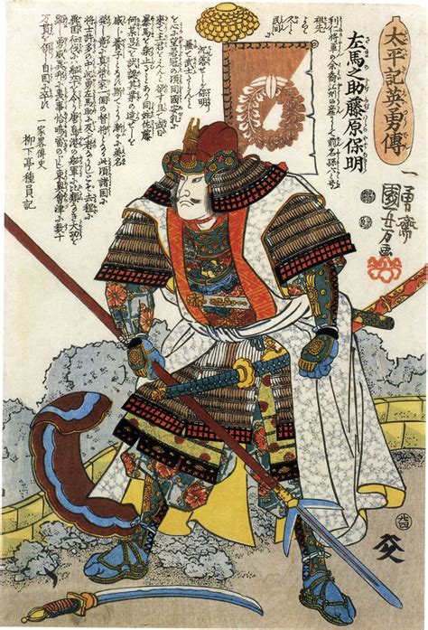 Japanese Art Samurai Woodblock Print Reproductions Kato Etsy