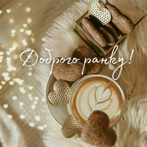 Pin by Alla Redko on Для настрою Coffee wallpaper Good morning