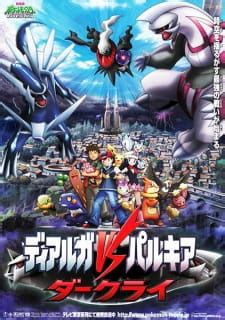 Pokemon Movie 10: Dialga vs. Palkia vs. Darkrai - MyAnimeList.net