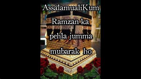 Top 999 Ramzan Ka Pehla Jumma Mubarak Images Amazing Collection