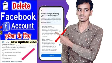 Facebook Account Ko Delete Kaise Kare Permanently Facebook Account Ko