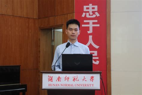 “青春耀未来”——我院举行树达学院医学系2023届毕业典礼暨学位授予仪式 湖南师范大学医学部