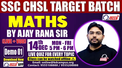 Maths Special Ssc Chsl Target Batch Demo By Ajay Rana Sir