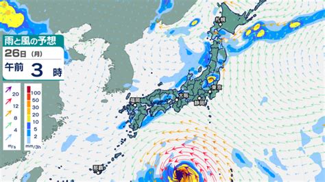 【台風情報】台風10号どこに上陸？関東～東海～近畿～四国まで広がる予報円 強い勢力で列島縦断か 28日（水）までの雨・風シミュレーション・進路予想 Tbs News Dig 2ページ