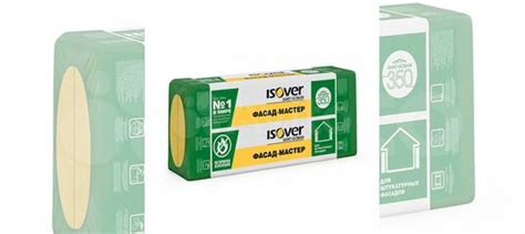 Утеплитель isover фасад Мастер купить в Самаре | Товары для дома и дачи ...