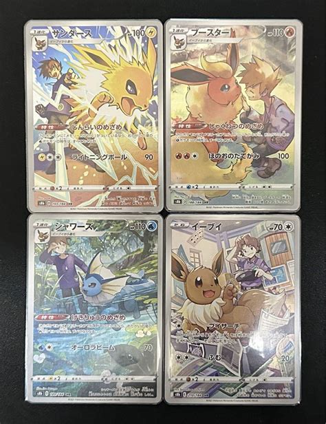 ポケモンカード イーブイ サンダース ブースター シャワーズ Chr 美品 ① By メルカリ