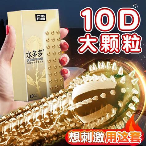 Celebrity Condom Male Erotic Invisible Ultra Thin Couple With Thorn