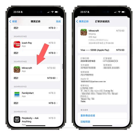 App 訂閱與內購項目查詢、管理與取消訂閱的方法一次看 蘋果仁 果仁 Iphoneios好物推薦科技媒體