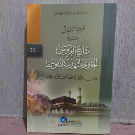 Jual Kitab Farhatun Nufus Syarah Tajul Arus Shopee Indonesia