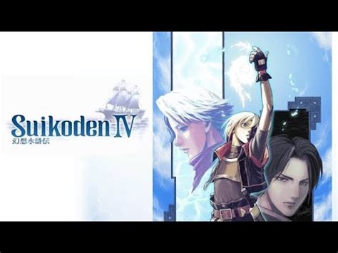 Game Jrpg Ps Terbaik Suikoden Part Suikoden Jrpg Ps