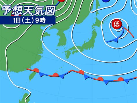 週間天気予報 週後半は広範囲で雨 週末は一時気温下がる 4月6日木〜12日水 ウェザーニュース