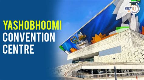 Yashobhoomi World S Largest Convention Centre Inaugurated In Delhi