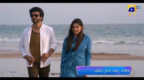 Ehraam E Junoon Promo Tonight At Pm Ft Imran Abbas Neelam