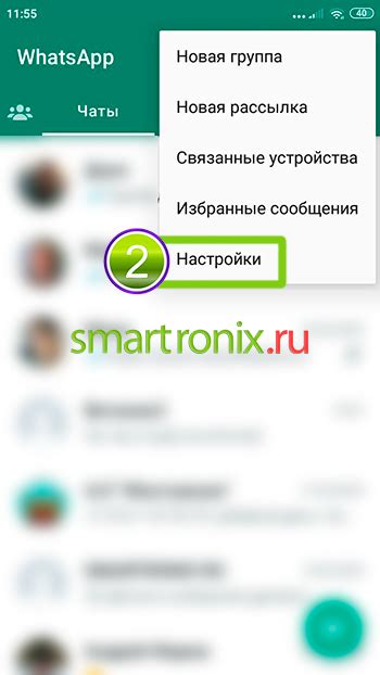 3 способа скачать и установить WhatsApp на ПК