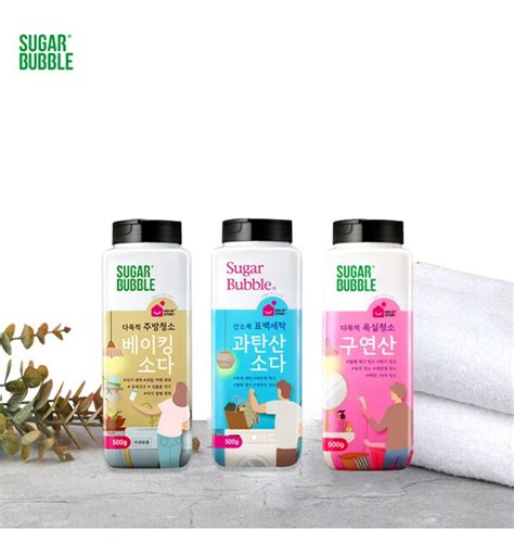 슈가버블 베이킹소다 500g 과탄산소다 500g 구연산 500g 세트 용기형 청소 다목적 세제 티몬