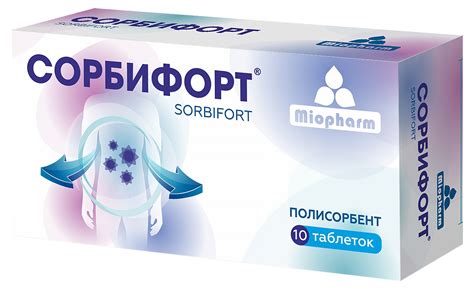 Сорбент двойного действия Сорбифорт №30. Полисобент от отравлений, от ...