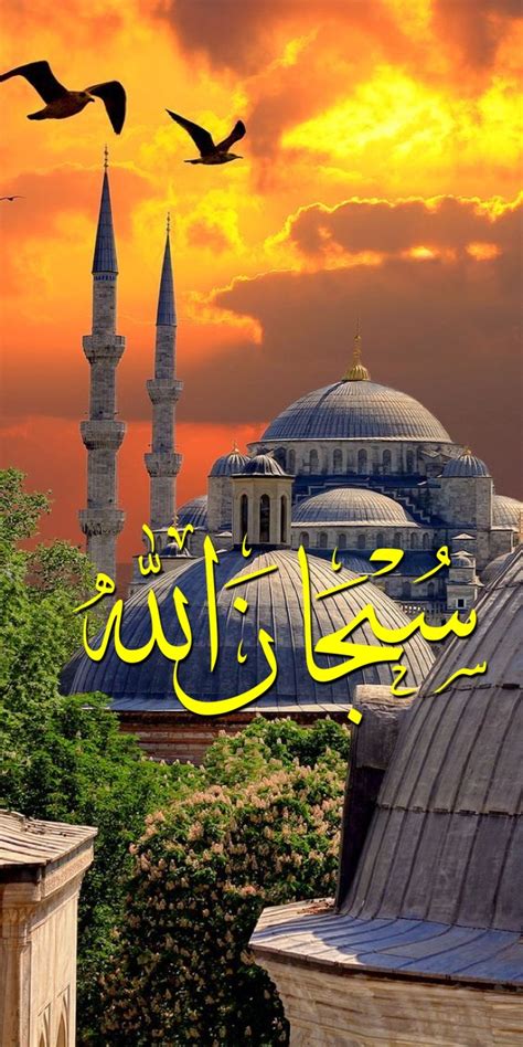 أحدث خلفيات اسلامية للموبايل Islamic Wallpapers 2023