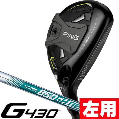 G N S Pro Gh Neo L