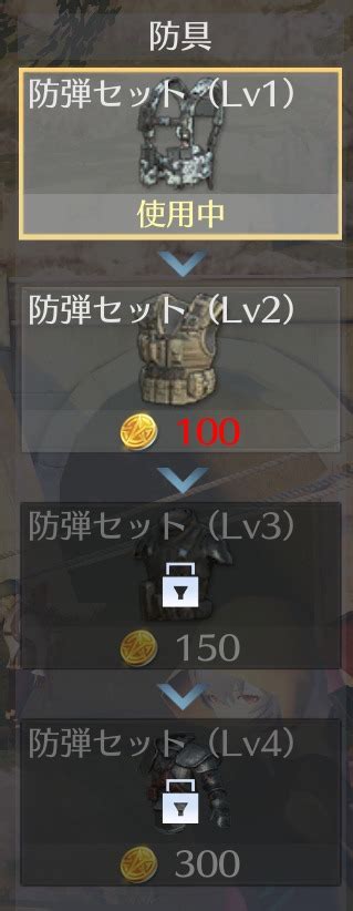 荒海激戦の解説と攻略 荒野行動研究所