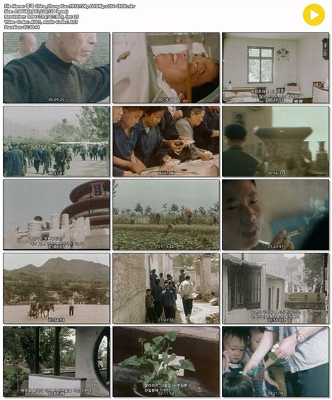 중국 Chung Kuo 1972 720p 다큐 미켈란젤로 안토니오니