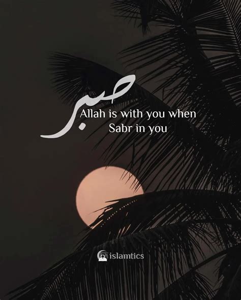 Allah Is With You When Sabr In You Patience Quotes Islamic Quotes