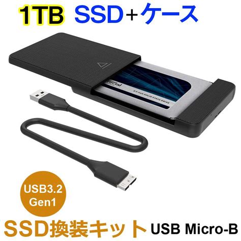 Ssd 1tb 換装キット Jnh製 Usb Micro B データ簡単移行 外付けストレージ 内蔵型 25インチ 7mm Sata Iii