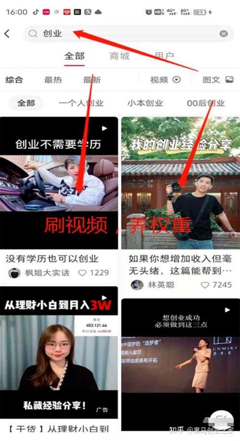 小红书快速起号，三个月涨粉5万！ 知乎