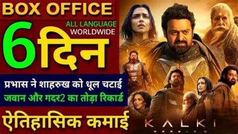 Kalki Ad Movie Review Box Office Collection Th Day Prabhash