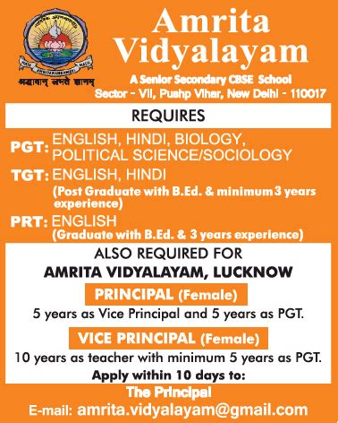 Amrita Vidyalayam School | FacultyPlus