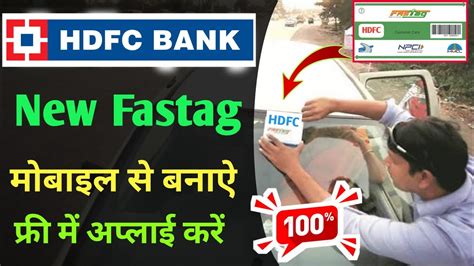 Hdfc Fastag Kaise Banaye How To Apply Hdfc Fastag Online New Fastag