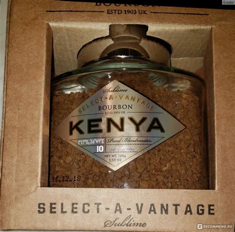 Кофе BOURBON Sobranie CO. Kenya - «Кофейный напиток царя Соломона и ...