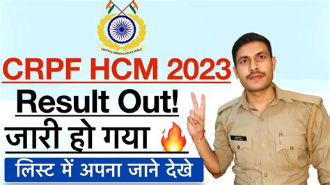 Crpf Head Constable Ministerial Result Study For Dreams