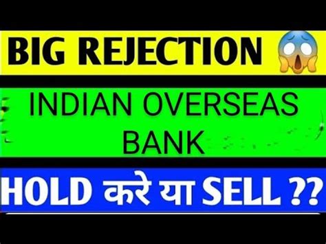 Indian Overseas Bank Share Latest News Today Iob Share Iobshare Target