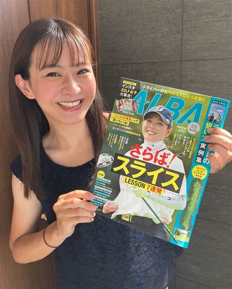 中庄司愛希さんのインスタグラム写真 中庄司愛希instagram「おはようございます☀️ インスタgolf女子大集合の特集が載っている