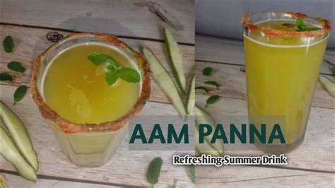 Aam Panna Recipe आम का पन्ना कैरी का पन्ना Summer Drink Youtube