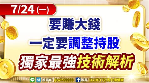 Ai狂潮一波接一波，越懼怕股價越創新高！威盛賺82、雙鴻⊕賺93、智原賺143、奇鋐賺189、廣運⊕賺204！全新ai底部起漲股→撥