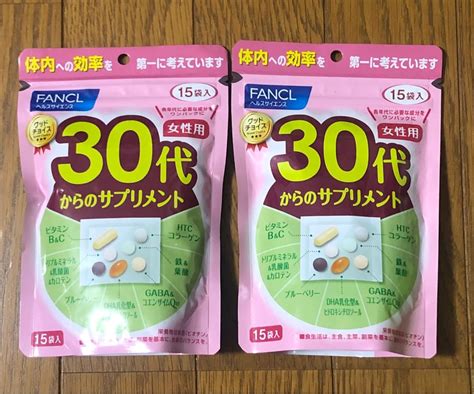 Fancl ファンケル 30代からのサプリメント 女性用 15袋入×2｜paypayフリマ