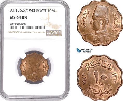 Egypt 10 Milliemes AH1362 1943 Farouk NGC MS64BN MA Shops