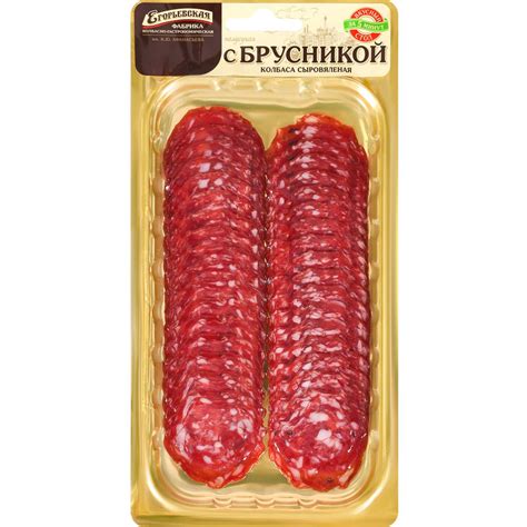 Колбаса КФ ЕГОРЬЕВСКАЯ с брусникой сыровленая, нарезка, 70г - купить с ...